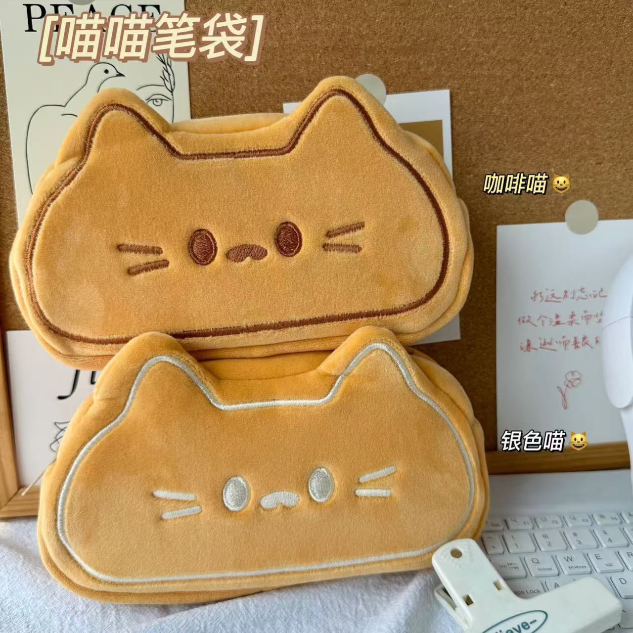 2025新款ins新款创意猫咪笔袋