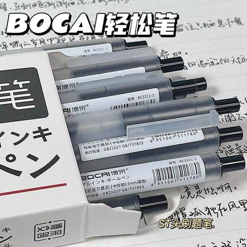 红蓝黑！磨砂刷题笔ins风高颜值