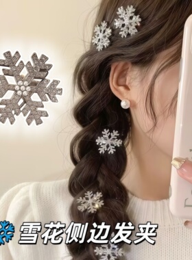 秋冬圣诞雪花珍珠刘海发夹