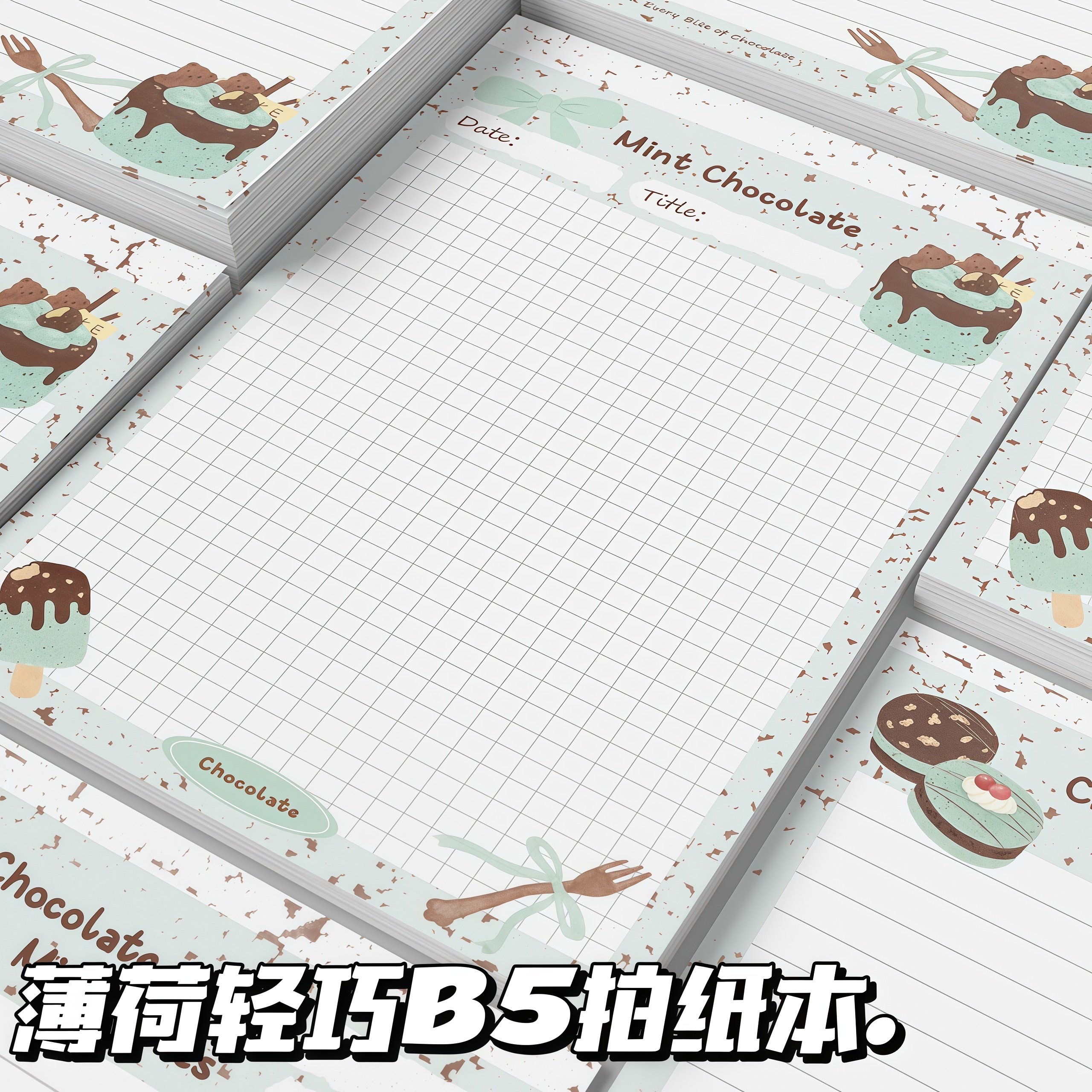 薄荷轻巧无粘性可撕拍纸本