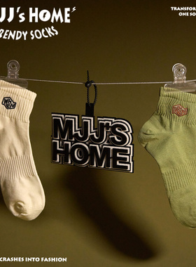 潮牌刺绣字母袜子男中筒袜秋季纯棉情侣绿色短袜女ins潮男生运动