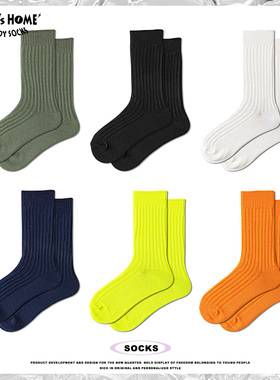 多巴胺荧光绿粗线袜子男款长袜纯棉秋冬季橙色中筒袜女潮长筒男士