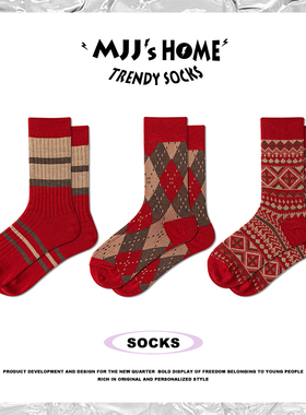 费尔岛风新年红袜子男款秋冬季纯棉本命年过年红色长袜女潮圣诞袜