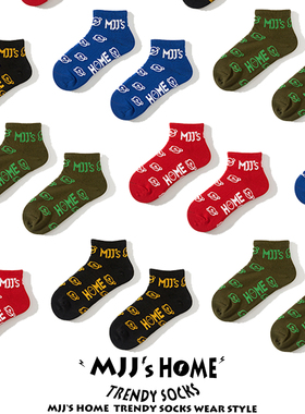 潮牌本命年红袜子男款纯棉短袜新年红色短筒袜女潮男士中筒运动袜