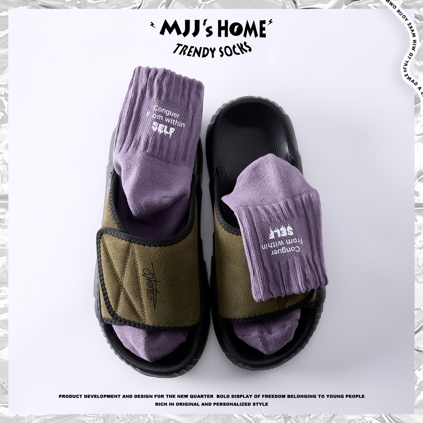 潮牌拖鞋袜子男款春夏季中筒袜潮流纯棉紫色短袜女潮外穿短筒运动