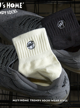 潮流袜子男款中筒袜秋冬季青少年纯棉加厚防臭短袜女潮男士运动袜