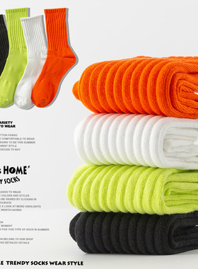 多巴胺荧光绿袜子男款长袜秋冬季纯棉橙色中筒袜女潮流男士运动袜