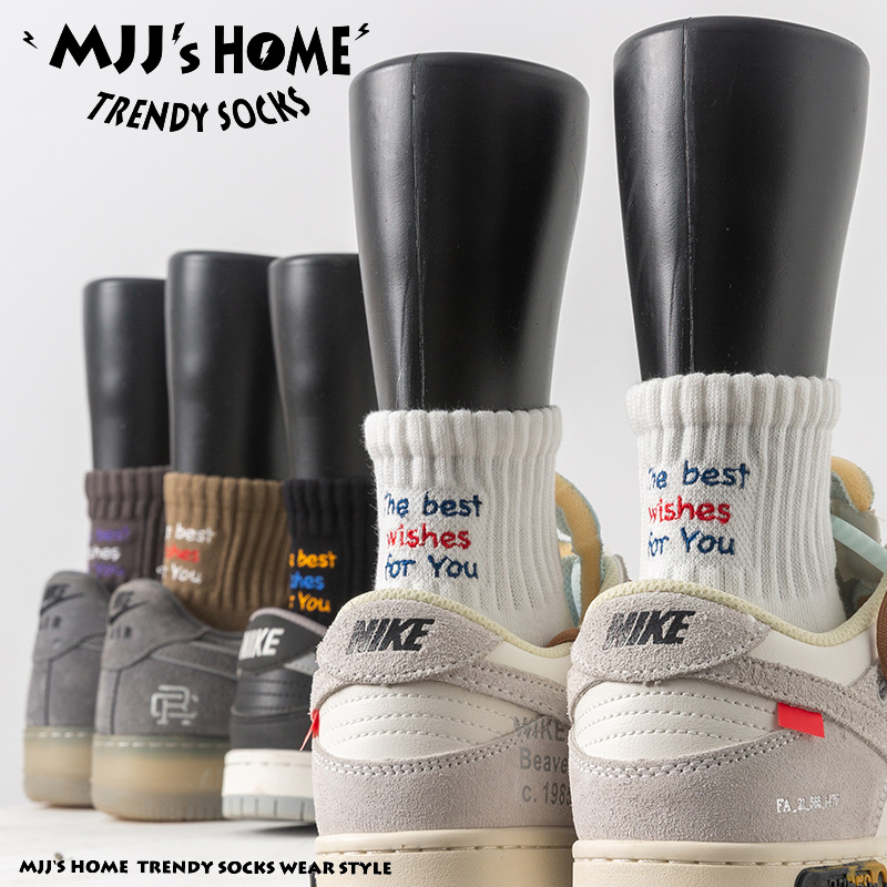MJJ后跟刺绣字母运动中短筒潮袜