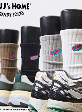 美式白色袜子男款长袜青少年秋冬季纯棉中筒袜女潮男士长筒运动袜