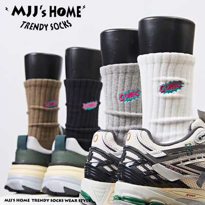 百搭又好看的刺绣字母中筒袜