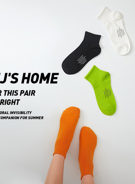 多巴胺绿色袜子男短袜秋季纯棉薄款橙色中筒袜女潮男生短筒运动袜