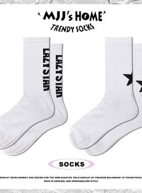 潮牌白色袜子男纯棉夏季薄款百搭个性字母中筒袜女潮高筒男士潮袜