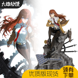 命运石之门gk棱镜牧濑红莉栖助手手办美少女动漫二次元模型摆件