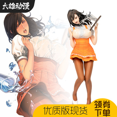 少妇女服务员仁美手办