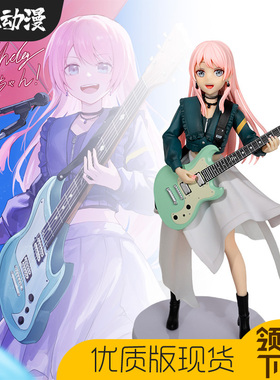MyGO千早爱音手办吉他可爱美少女日本邦邦动漫二次元模型摆件周边