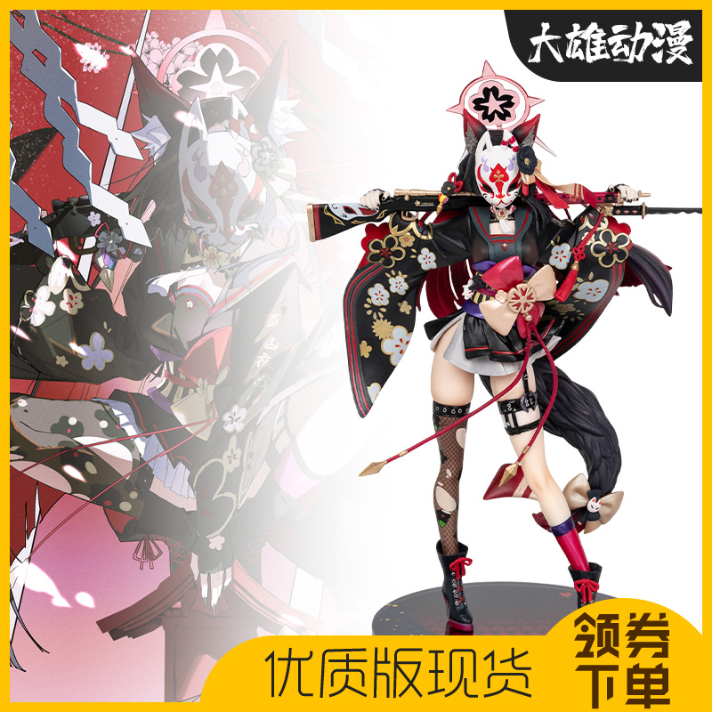美少女狐坂若藻手办美少女