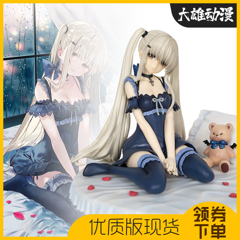 椎名真昼小恶魔手办可爱模型