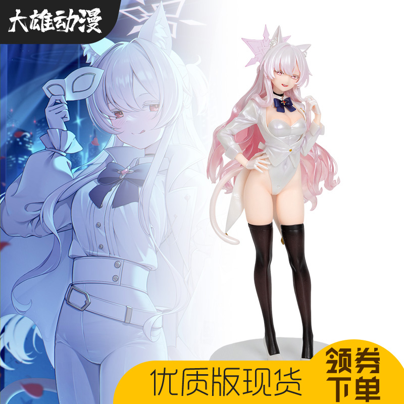 清澄晶二次元手办模型