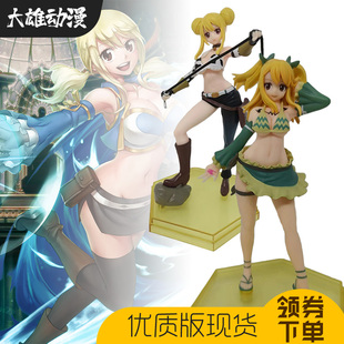 妖精的尾巴pup星座露西水瓶金牛处女座手办美少女动漫二次元模型