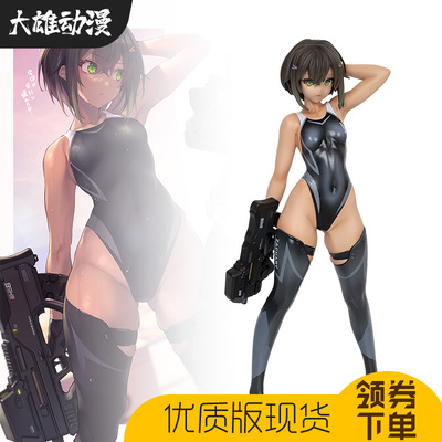 ARMSNOTE游泳部的部长手办