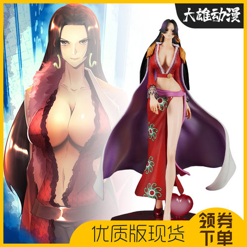 海贼王霸权社女帝波雅汉库克手办