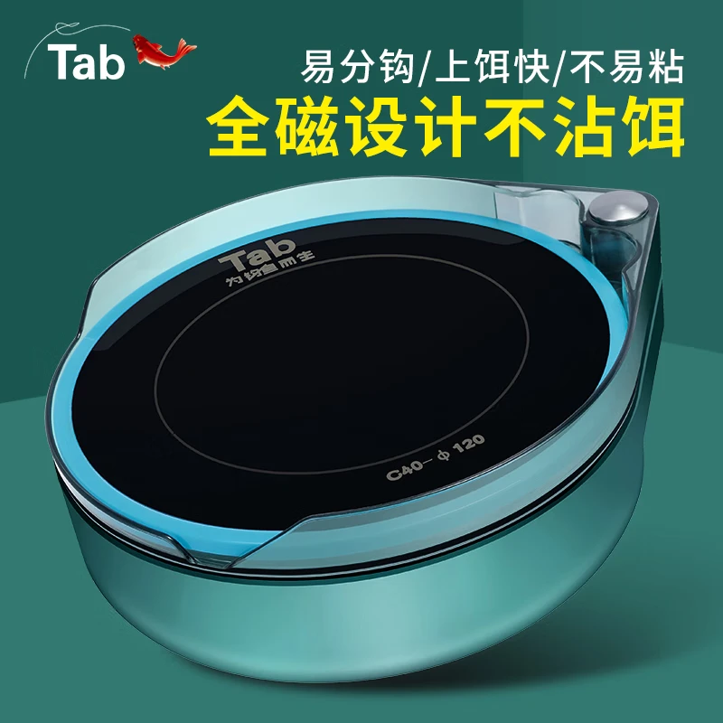 Tab全磁拉饵盘强磁通用拉丝磁盘