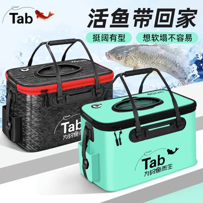 可折叠装鱼桶Tab鱼护桶野钓专用