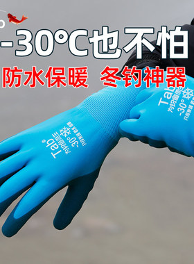 Tab钓鱼手套冬季防刺防水防滑冬钓专用男士防寒保暖防冻飞磕路亚