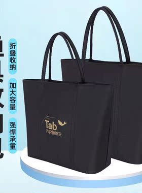 Tab渔具包钓鱼便携大容量鱼护收纳包折叠户外加大加厚手提购物袋