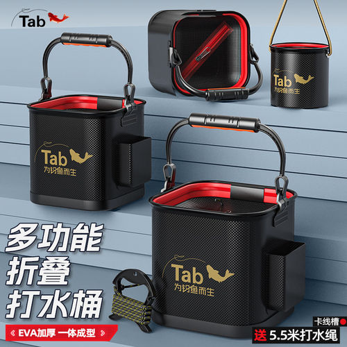 Tab折叠便携加厚钓鱼取水桶