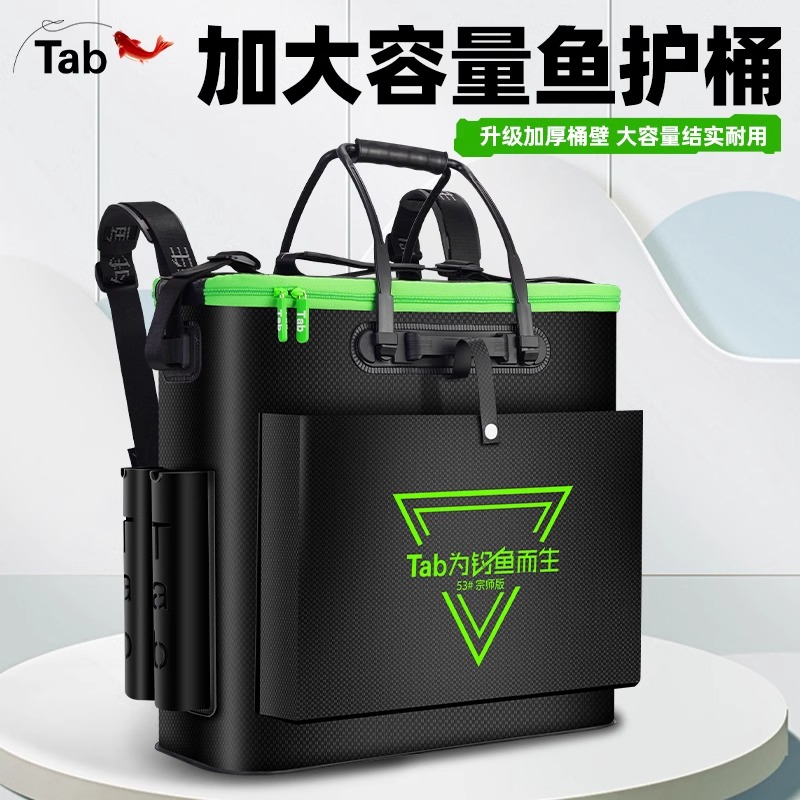 Tab钓鱼桶活鱼桶硬壳鱼箱手提桶