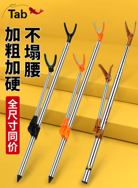 Tab 炮台支架鱼竿支架地插台钓架竿不锈钢架杆鱼杆支撑架手竿杆架
