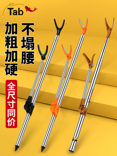 Tab 炮台支架鱼竿支架地插台钓架竿不锈钢架杆鱼杆支撑架手竿杆架