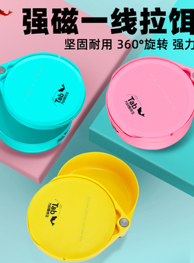 Tab单层拉饵盘强磁一线浮水拉耳钓箱钓椅通用饵料盒单盘开口托盘