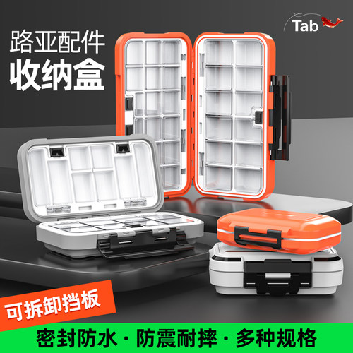 Tab双面防水路亚小路亚饵盒