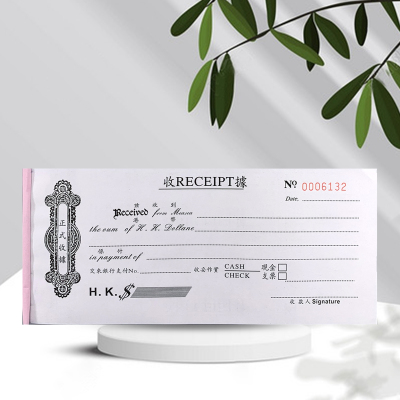 香港澳门专用 receipt收据发票繁体英文收据通用繁体收款单可定做