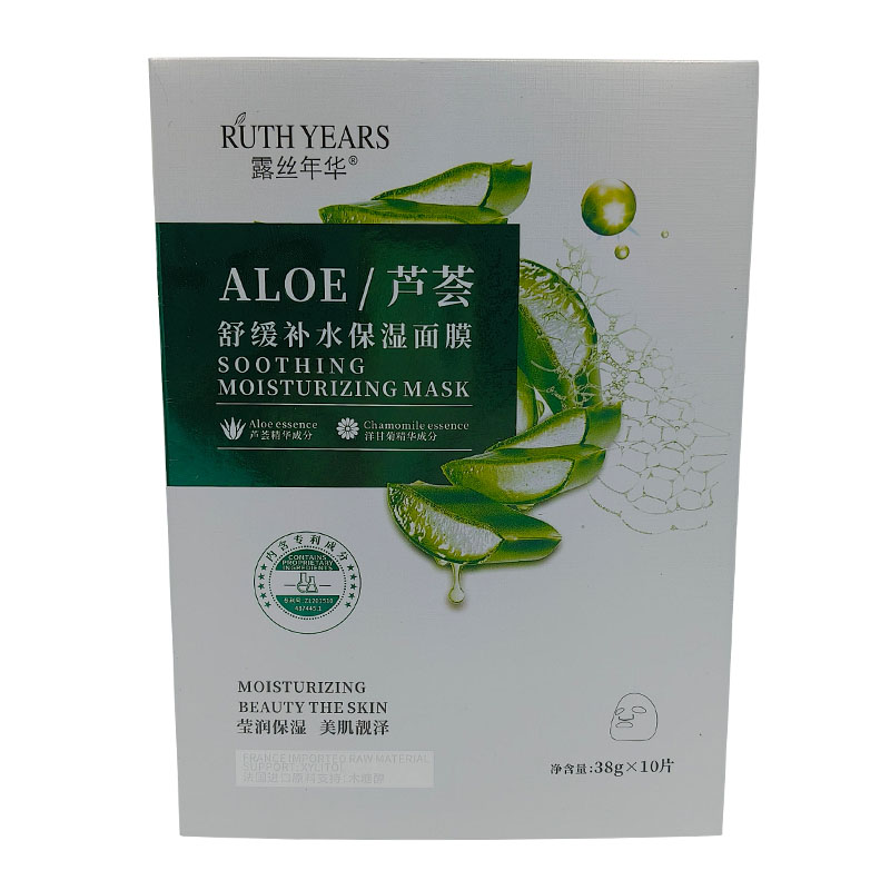 露丝年华芦荟舒缓补水保湿面膜滋贴片面膜
