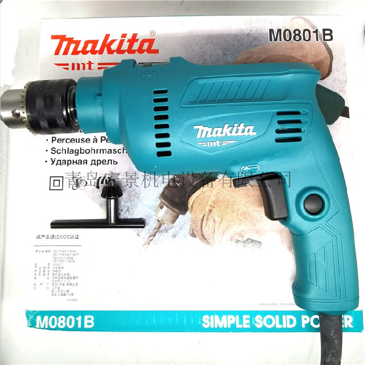 MAKITA 마키타 전동 드릴 M0800B 임팩트 드릴 M0801B 다기능 핸드 전동 드릴 가정용 전동 공구