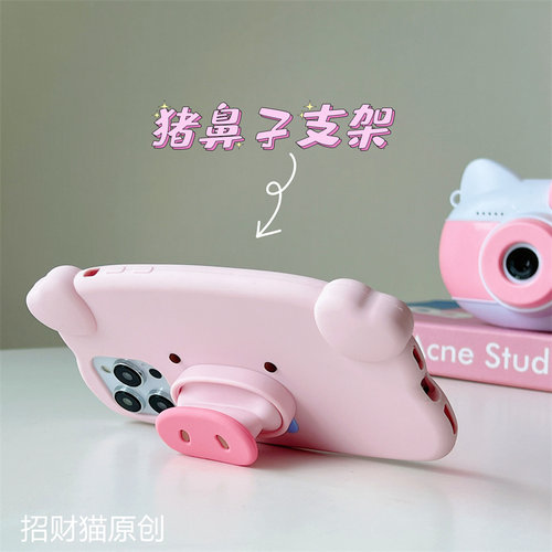 苹果15/14手机壳软iPhone11女78P