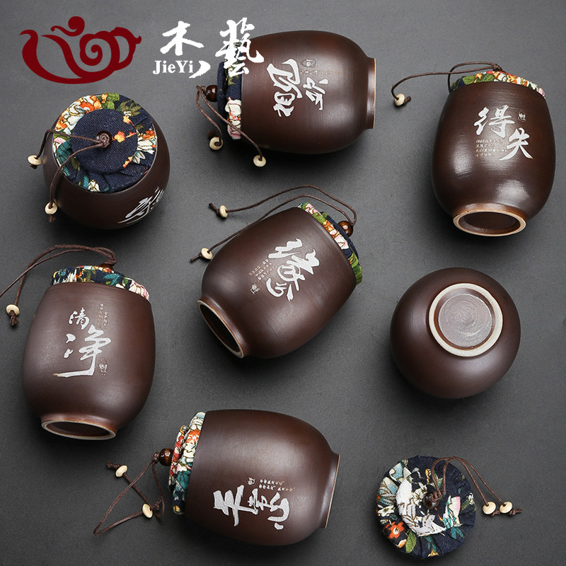 陶瓷茶叶罐小号茶罐装茶叶盒便携迷你随身旅行储存密封罐家用防潮