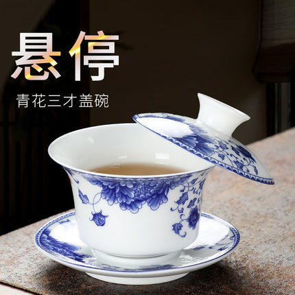 悬停旋转盖碗茶杯单个陶瓷特大号青花白瓷三才茶碗不烫手泡茶茶具