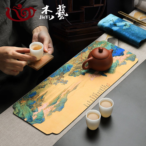 国潮风茶席桌布垫子中式吸