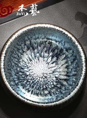 建盏茶杯主人杯百花盏陶瓷大号功夫个人莲花盏杯茶具天目茶盏单杯