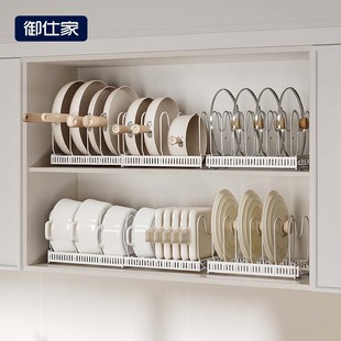 御仕家可调节伸缩卡扣锅架厨房置物架橱柜内放锅具盘子收纳碗碟架