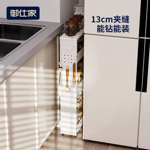 御仕家夹缝收纳柜超窄缝隙置物架冰箱侧厨房储物可移动抽拉小推车