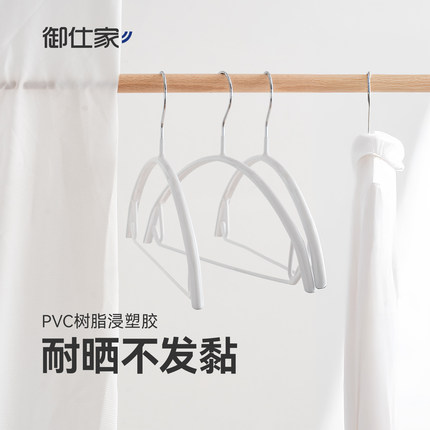 御仕家无痕衣架防滑浸塑衣架衣架家用挂衣防肩角晾衣架不起鼓包撑