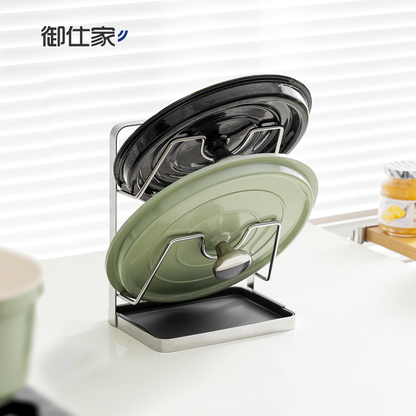 御仕家304不锈钢锅盖架厨房台面锅盖放置器收纳置物菜板砧板架子
