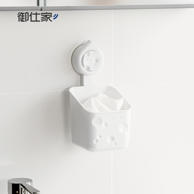御仕家废弃洗脸巾收纳盒