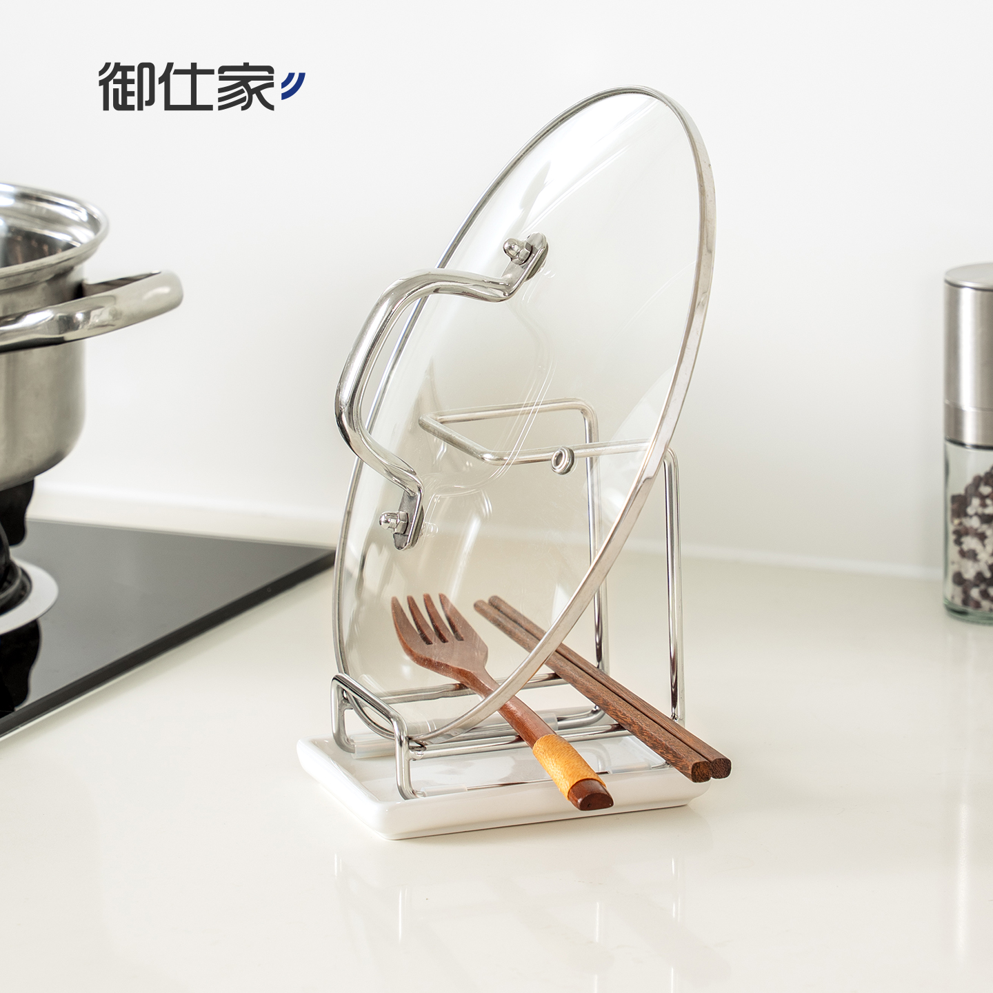 台面坐式304不锈钢锅盖放置器