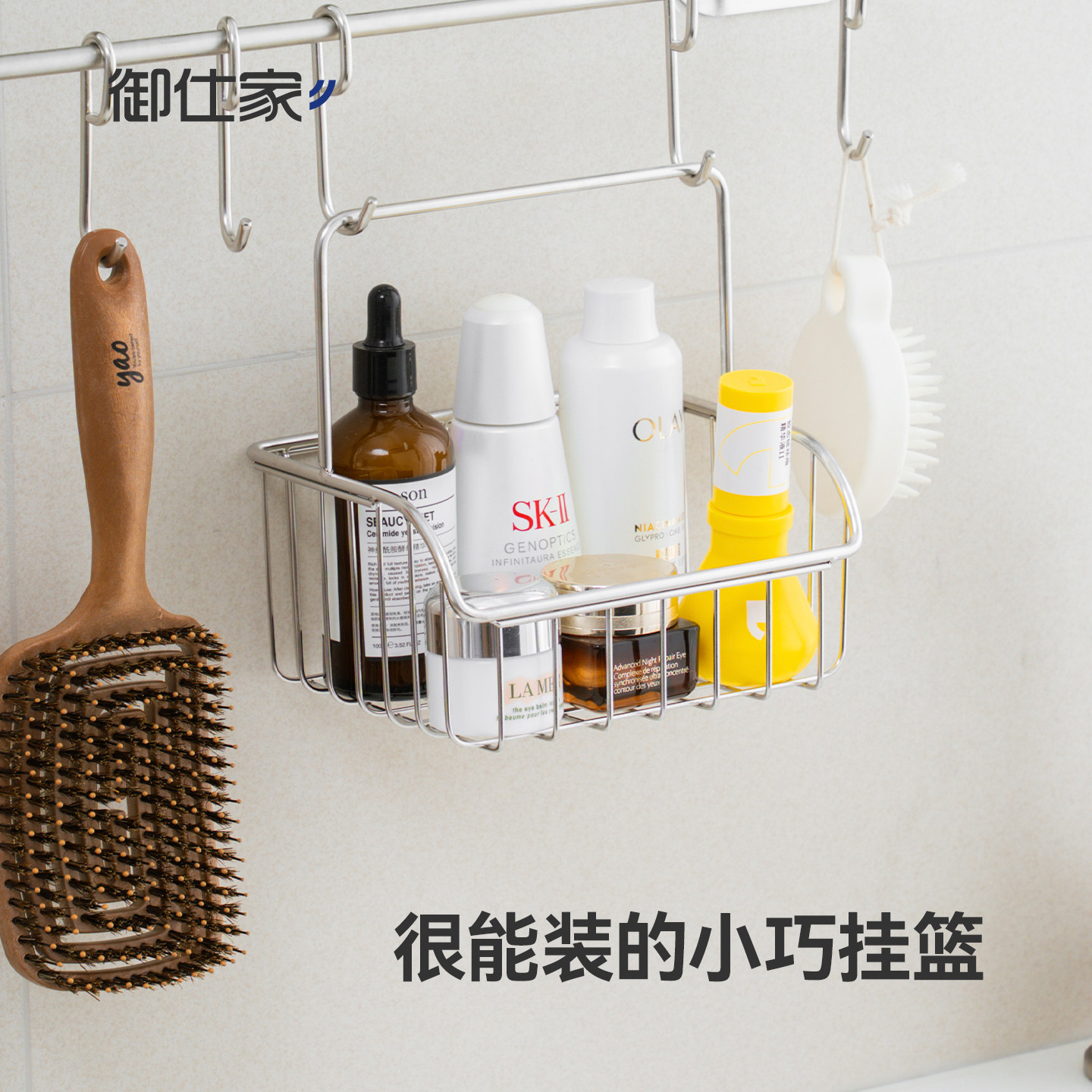 304不锈钢小挂篮台面壁挂两用图片